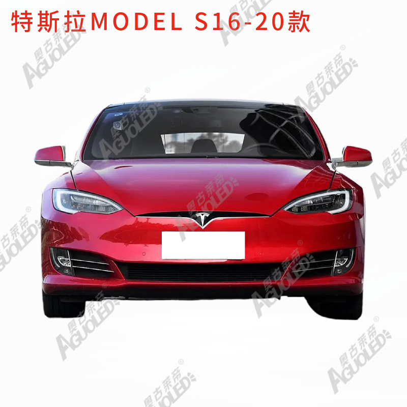 特斯拉MODEL S16-20款光导条