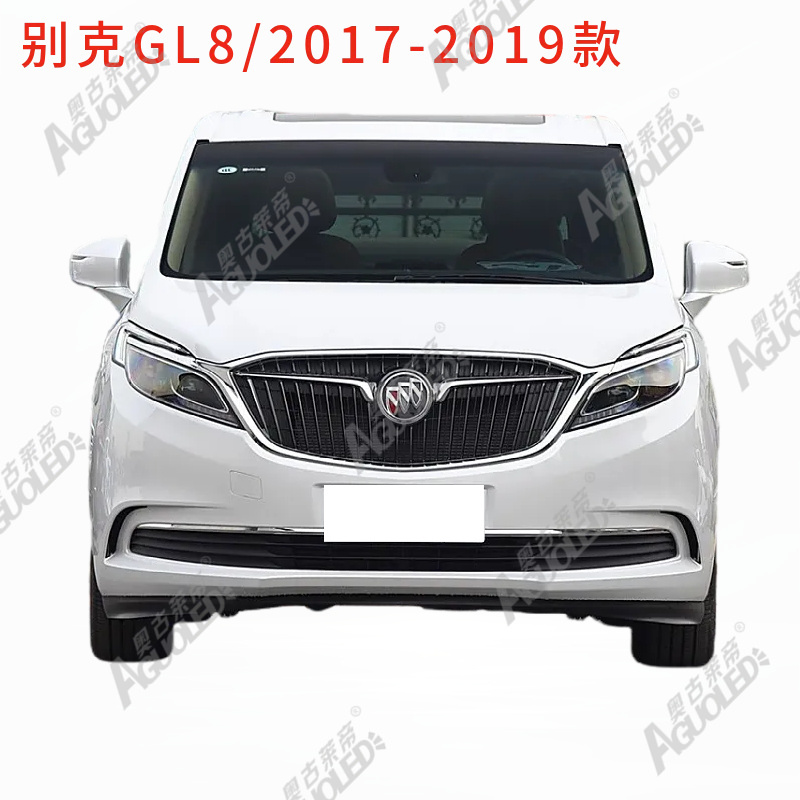 别克GL8 2017-2019款光导条