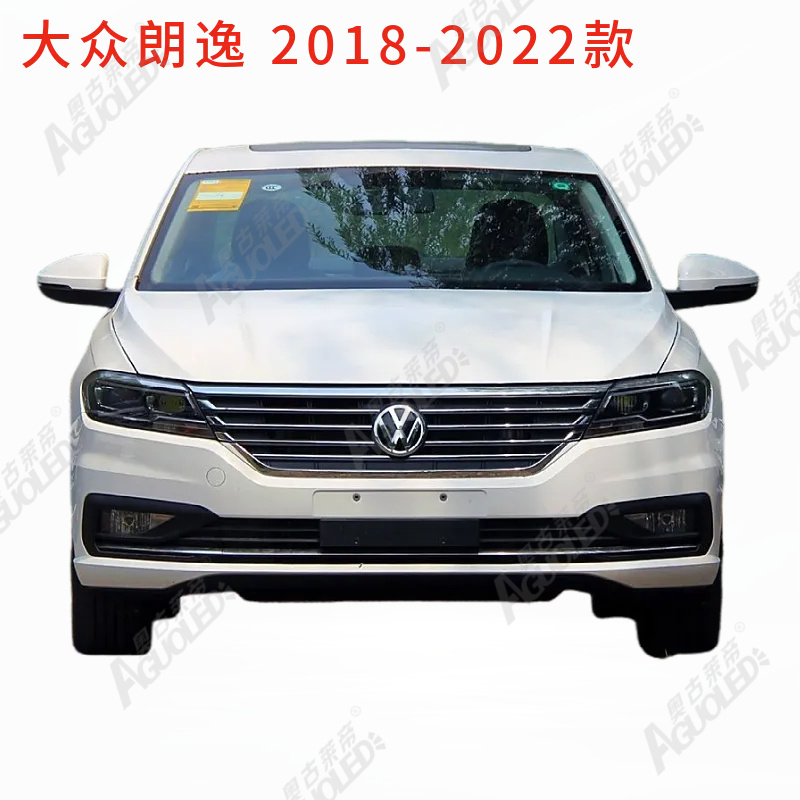 大众朗逸 2018-2022款光导条