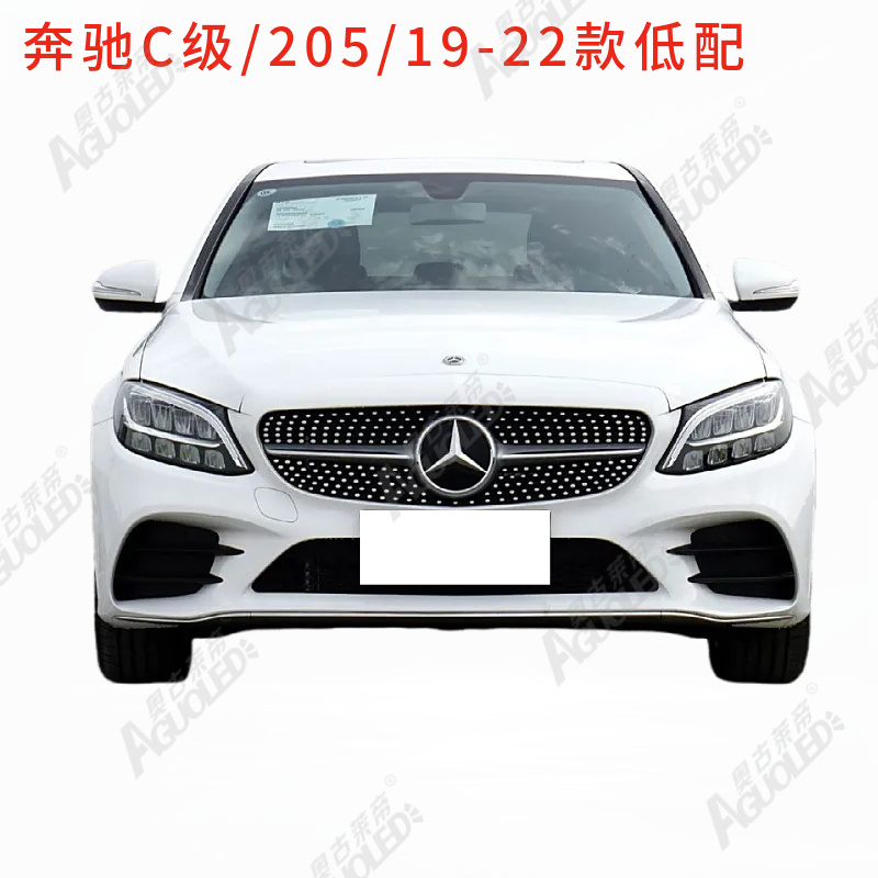 奔驰C级205 19-22款光导条低配