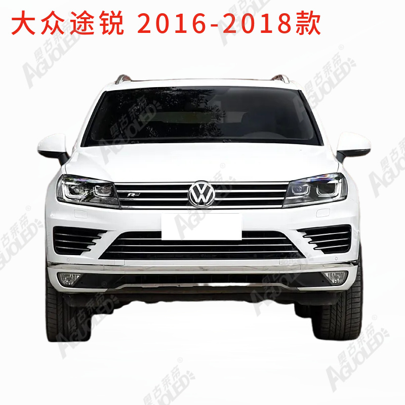 大众途锐 2016-2018款光导条