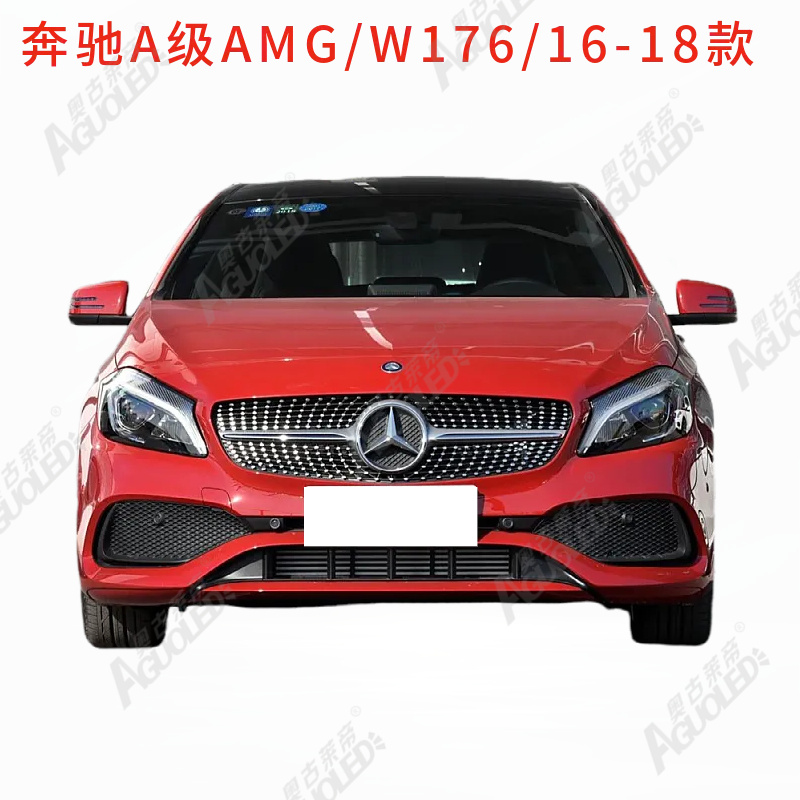 奔驰A级AMG W176 16-18款光导条