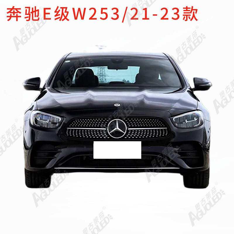 奔驰E级W253 21-23款光导条