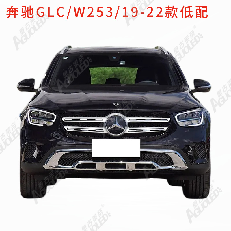 奔驰GLC W253 19-22款光导条低配