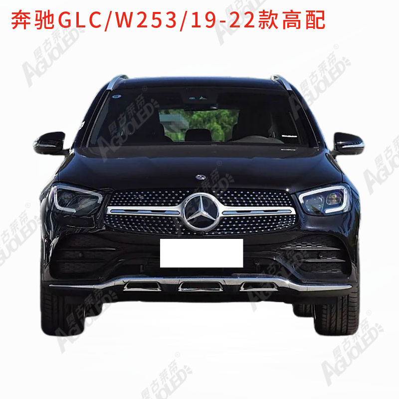 奔驰GLC W253 19-22款光导条高配