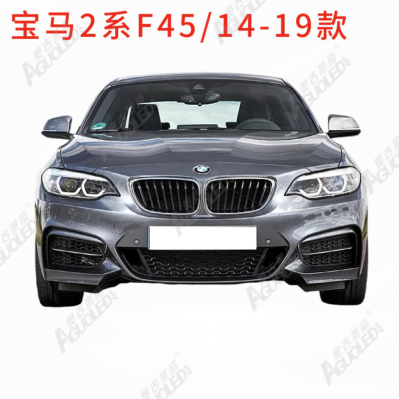 宝马2系F45 14-19款光导圈
