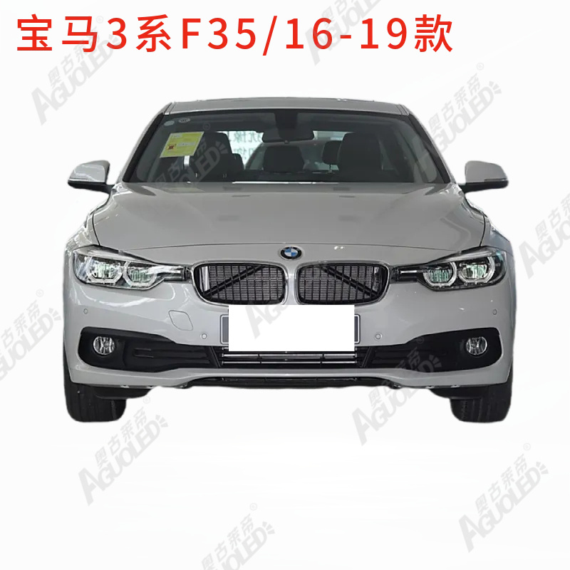 宝马3系F35 16-19款光导条