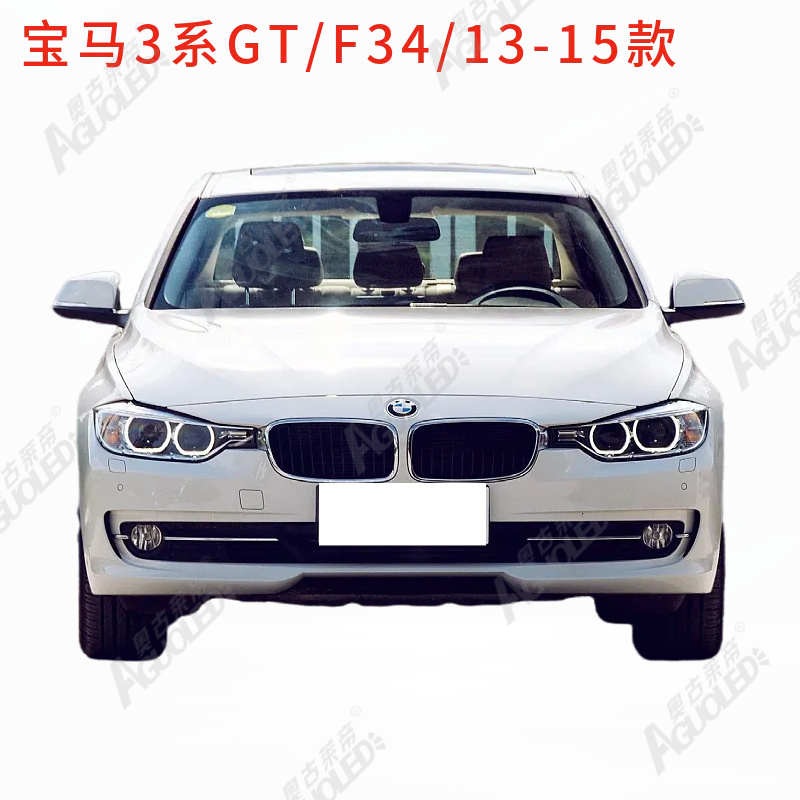 宝马3系GT F34 13-15款光导圈
