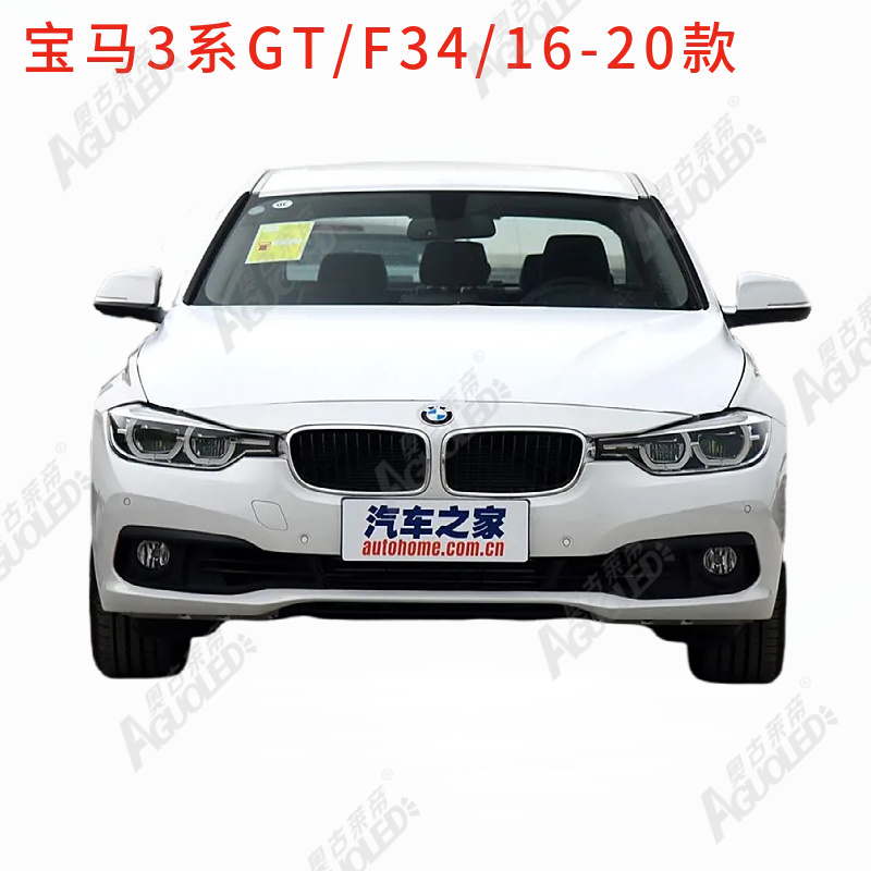 宝马3系GT F34 16-20款光导圈