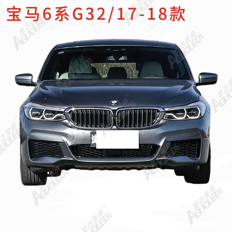 宝马6系G32 17-18款光导条