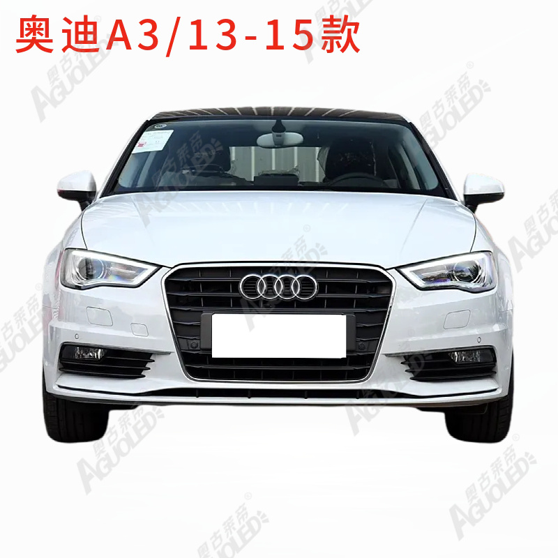 奥迪A3\奥迪A3 13-15款光导条