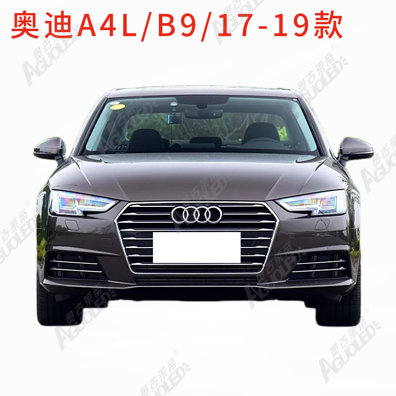 奥迪A4L B9 17-19款光导条