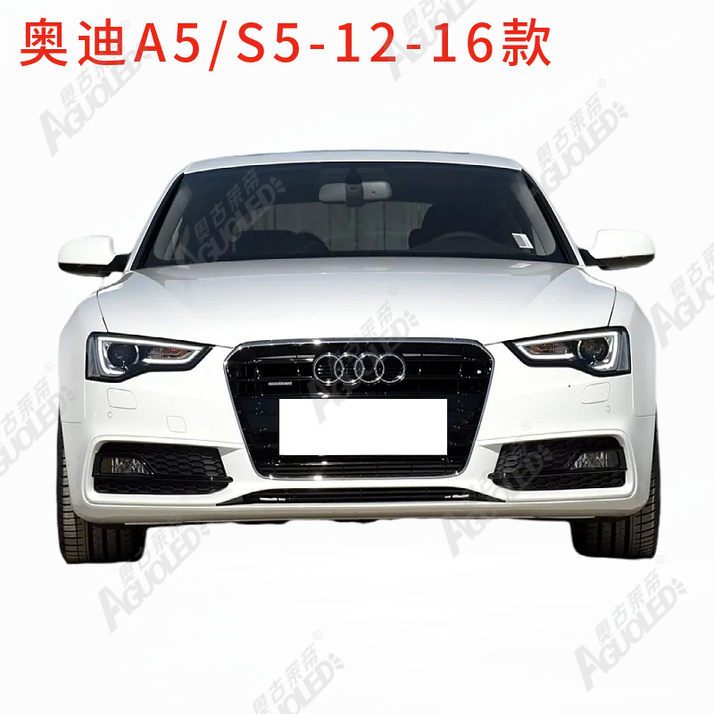 奥迪A5 S5 12-16款光导条