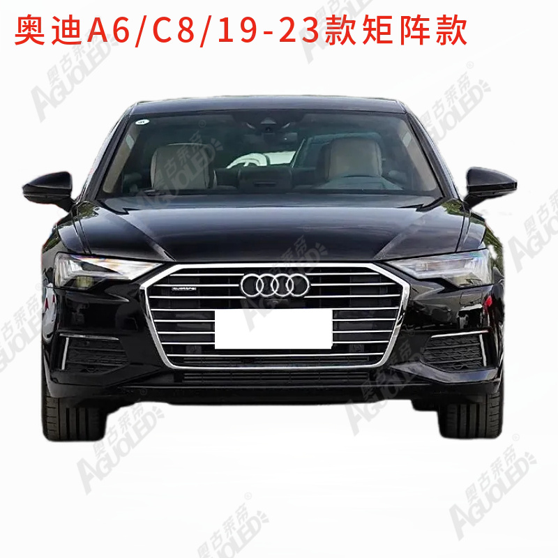 奥迪A6 C8 19-23矩阵款光导条