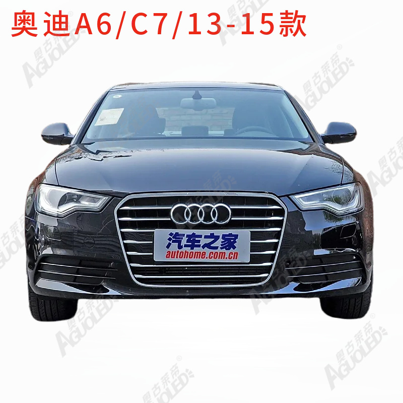 奥迪A6 C7 13-15款光导条