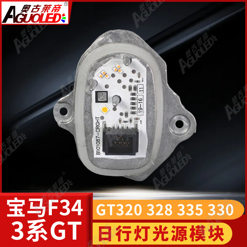 宝马3系GT320 328 335 330 F34 17-19款日行灯