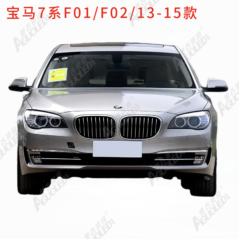 宝马7系F01 F02 13-15款转向灯