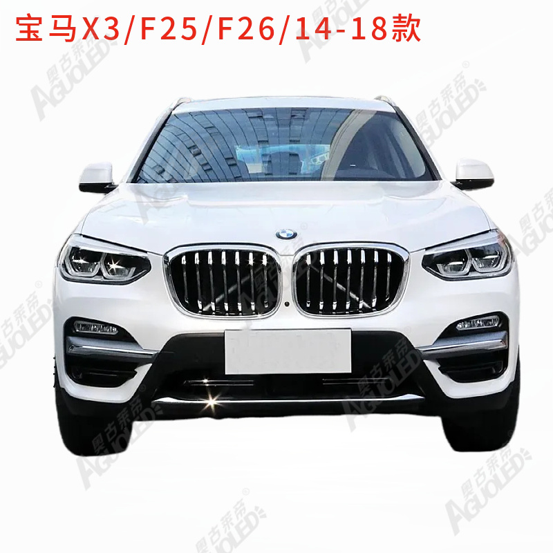 宝马X3 F25 X4 F26 14-18款转向灯