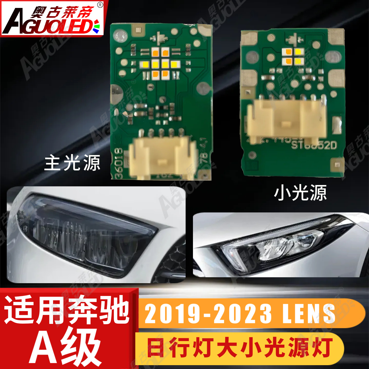 奔驰A级19-23款