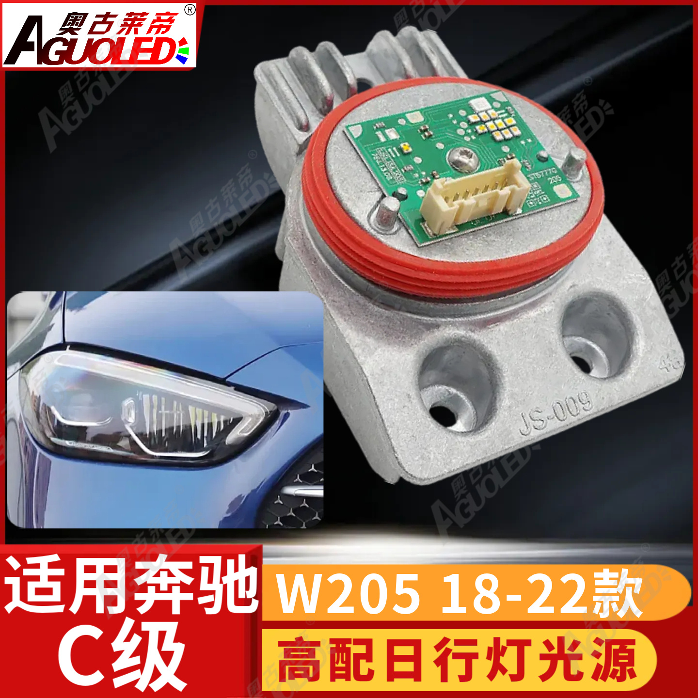 奔驰C级 W205-18-22款高配版