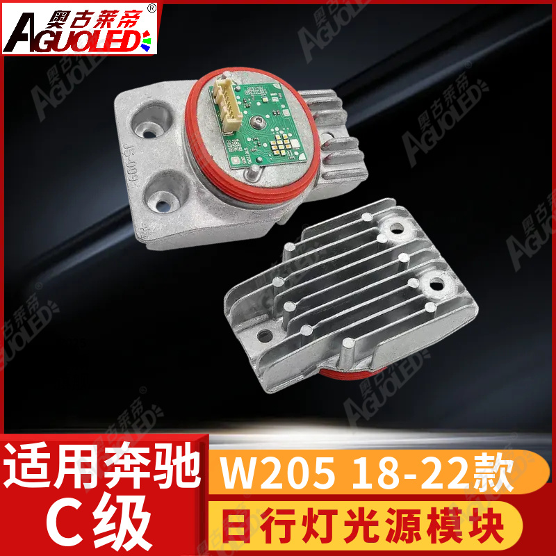 奔驰C级 W205-18-22款高配版