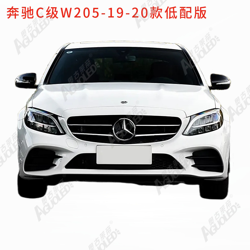 奔驰C级 W205-19-20款低配版