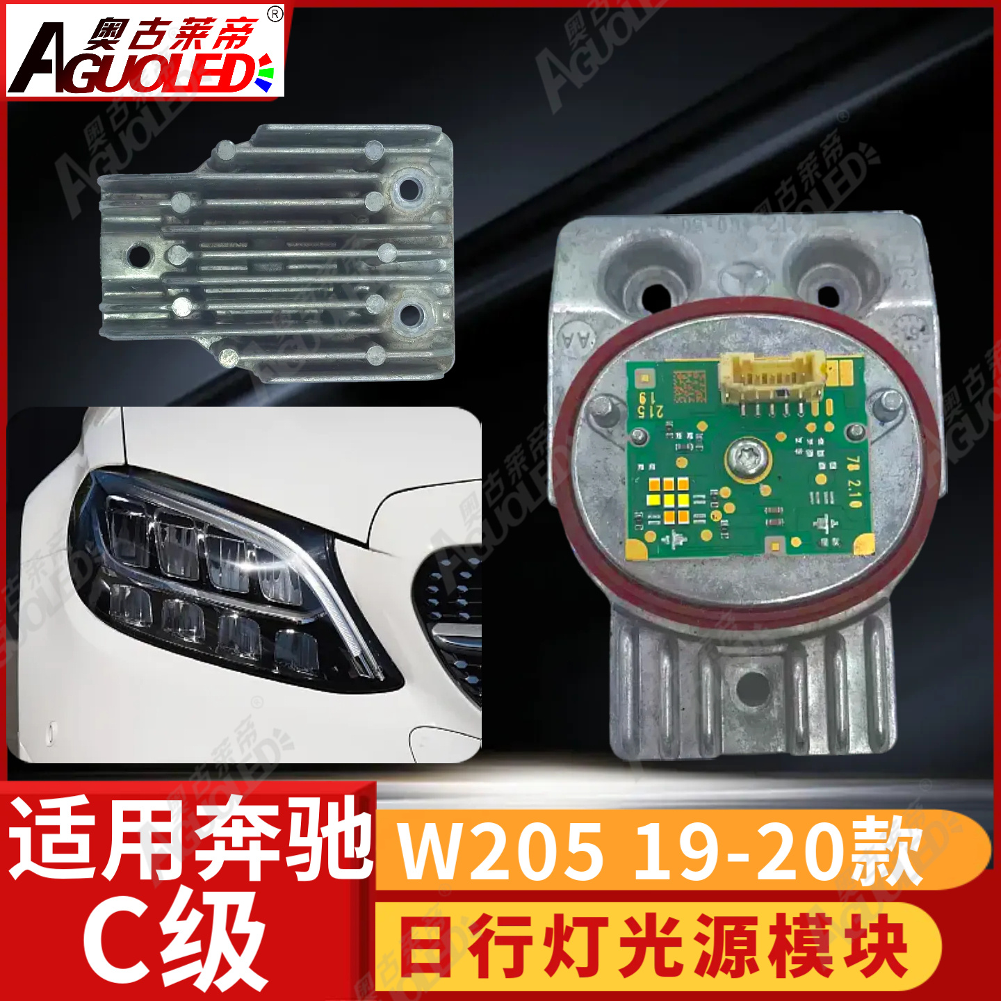 奔驰C级 W205-19-20款低配版