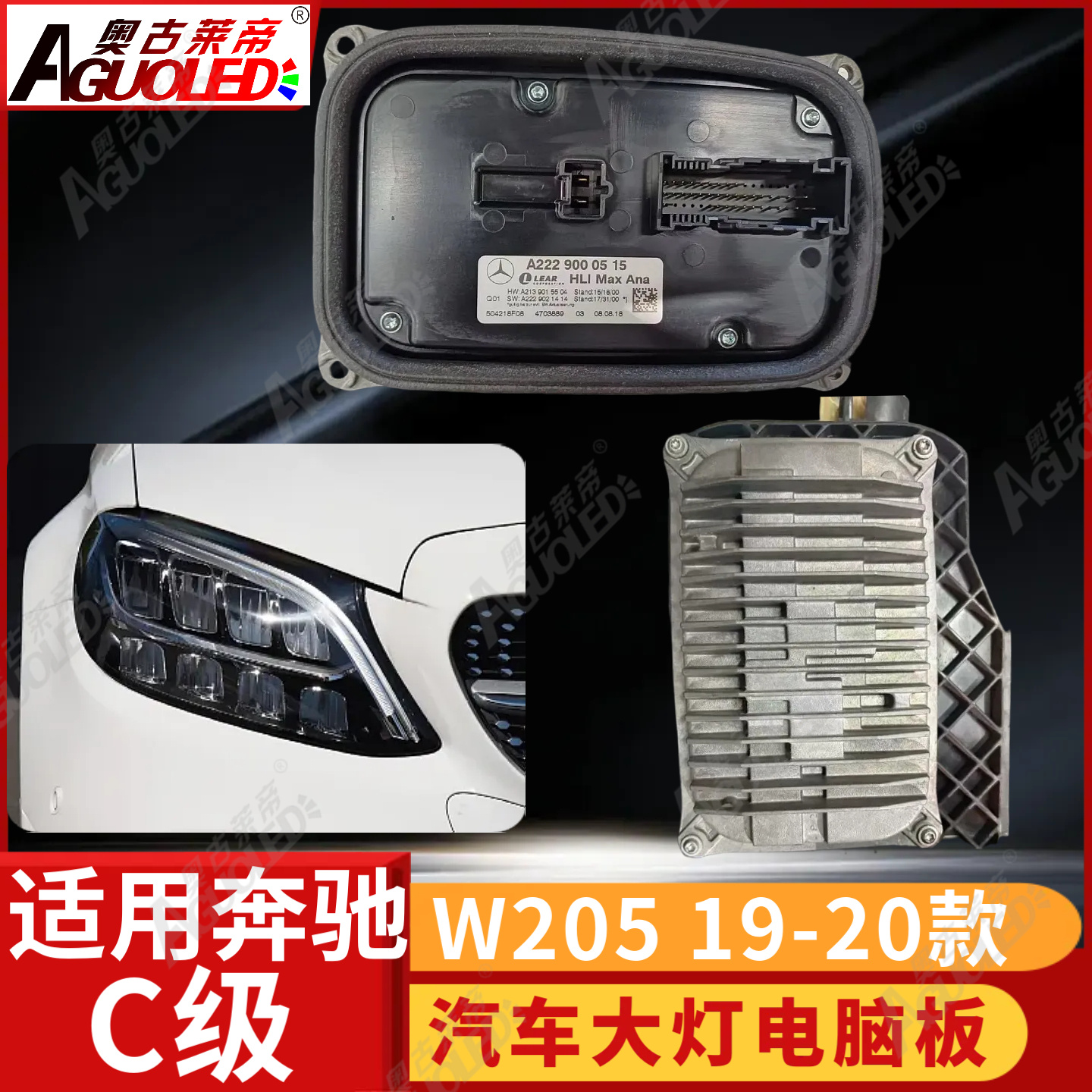 奔驰C级 W205-19-20款低配版