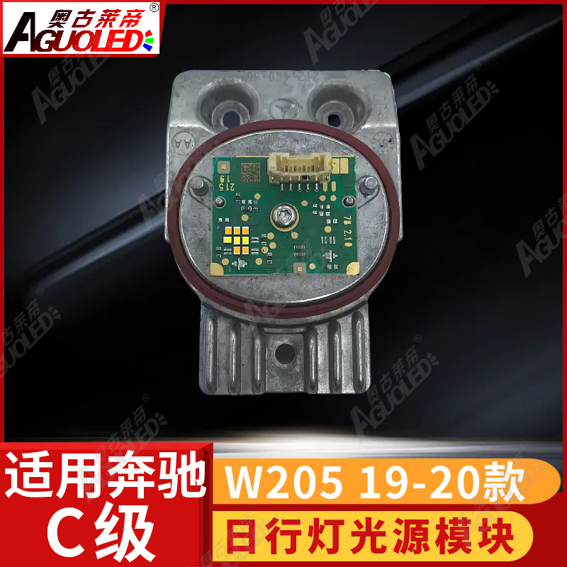 奔驰C级 W205-19-20款低配版