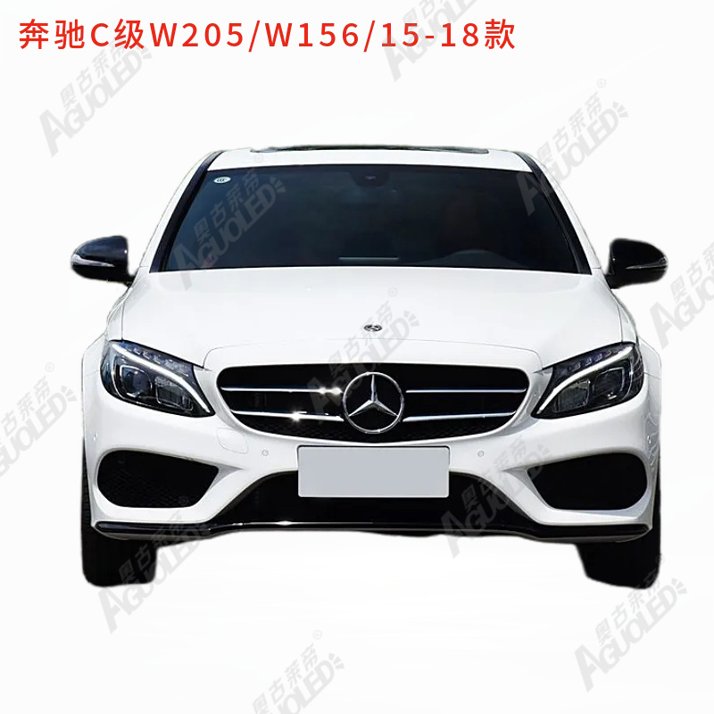奔驰C级 W205-W156-15-18款