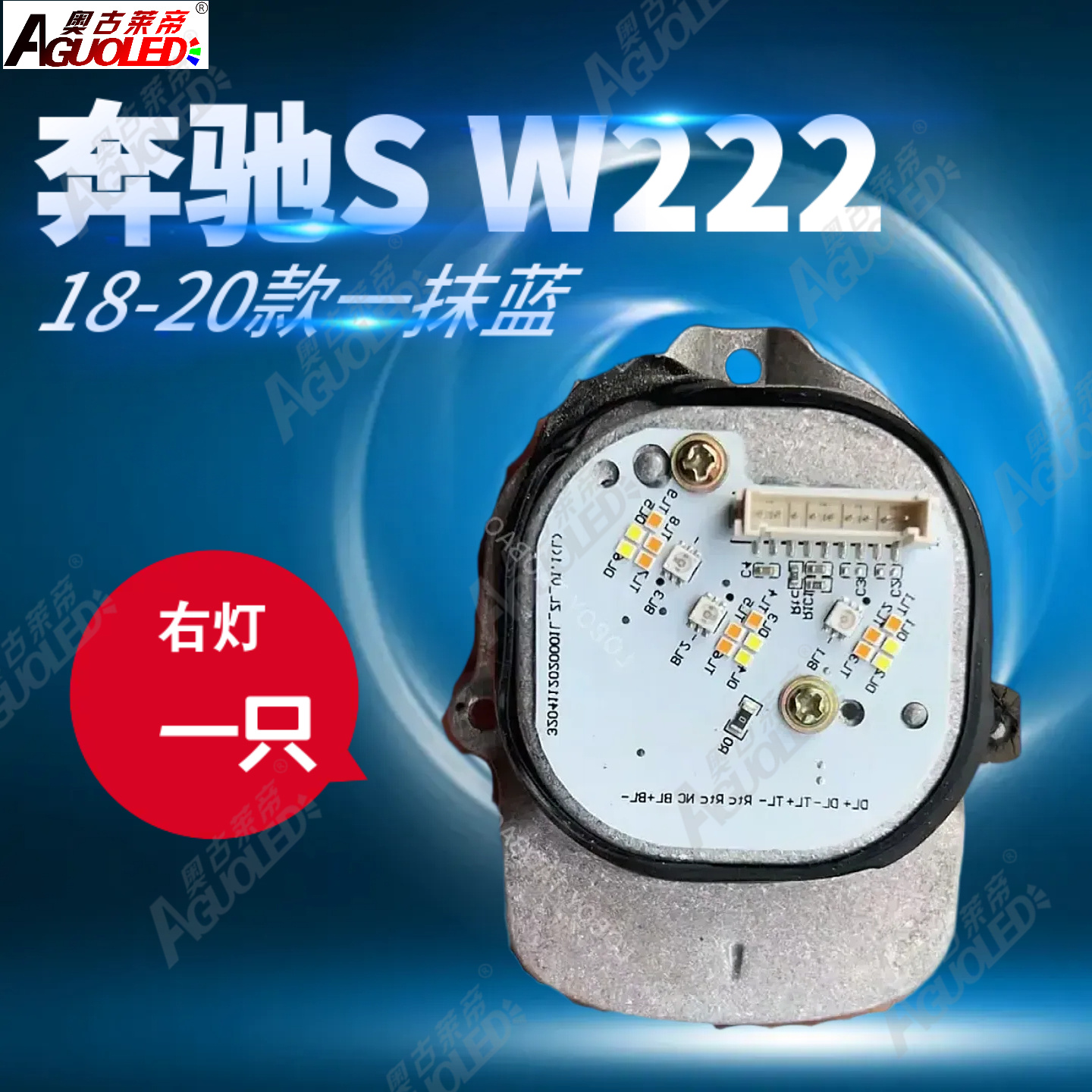 奔驰S级 W222-18-20款