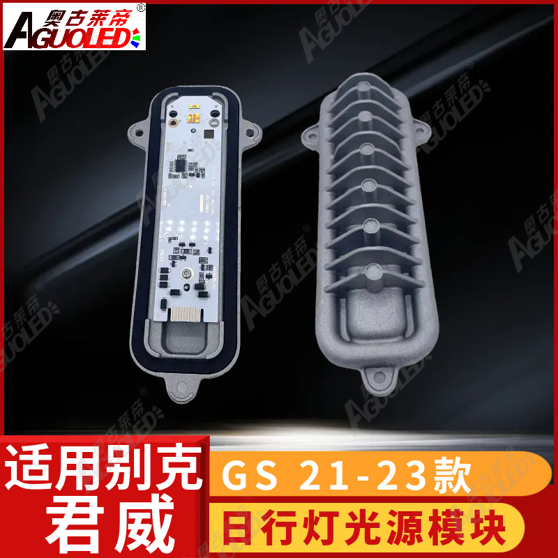 别克君威GS 21-23款