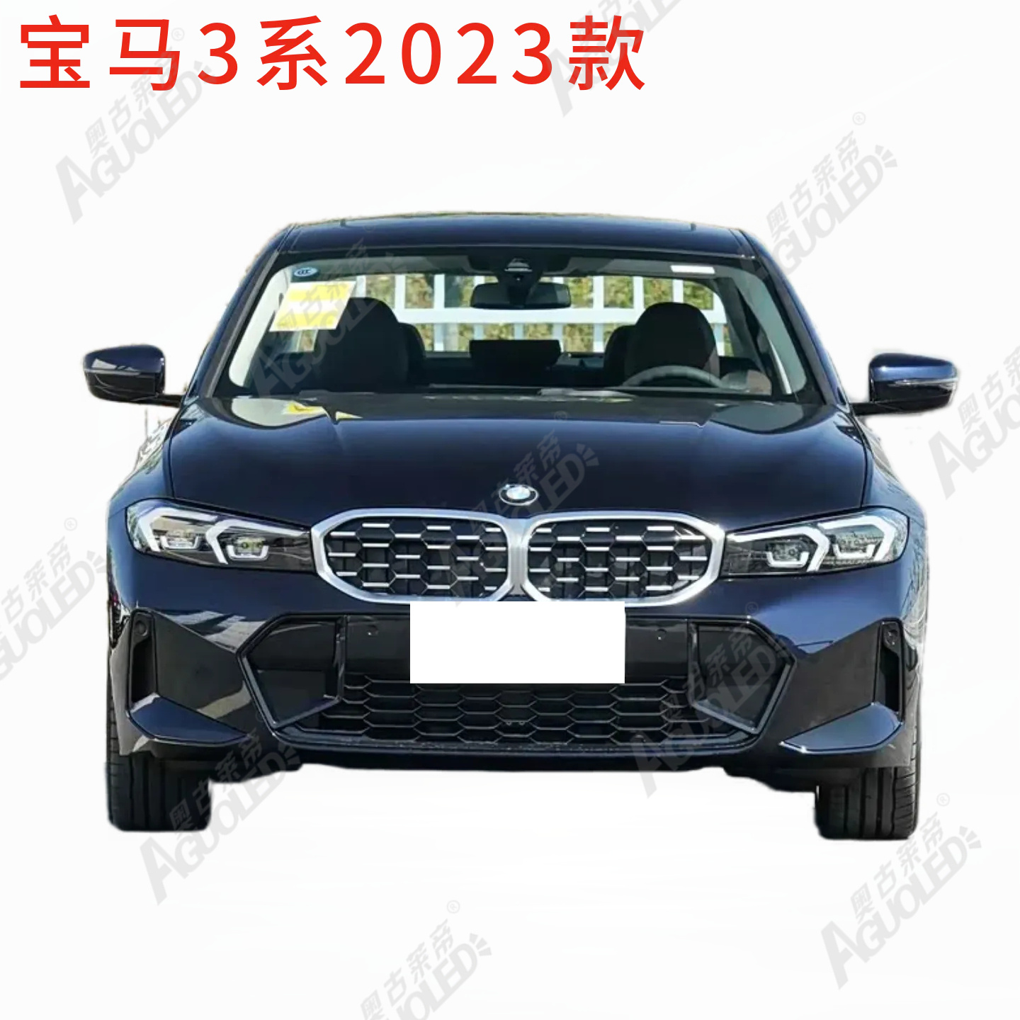 宝马3系2023款大灯罩