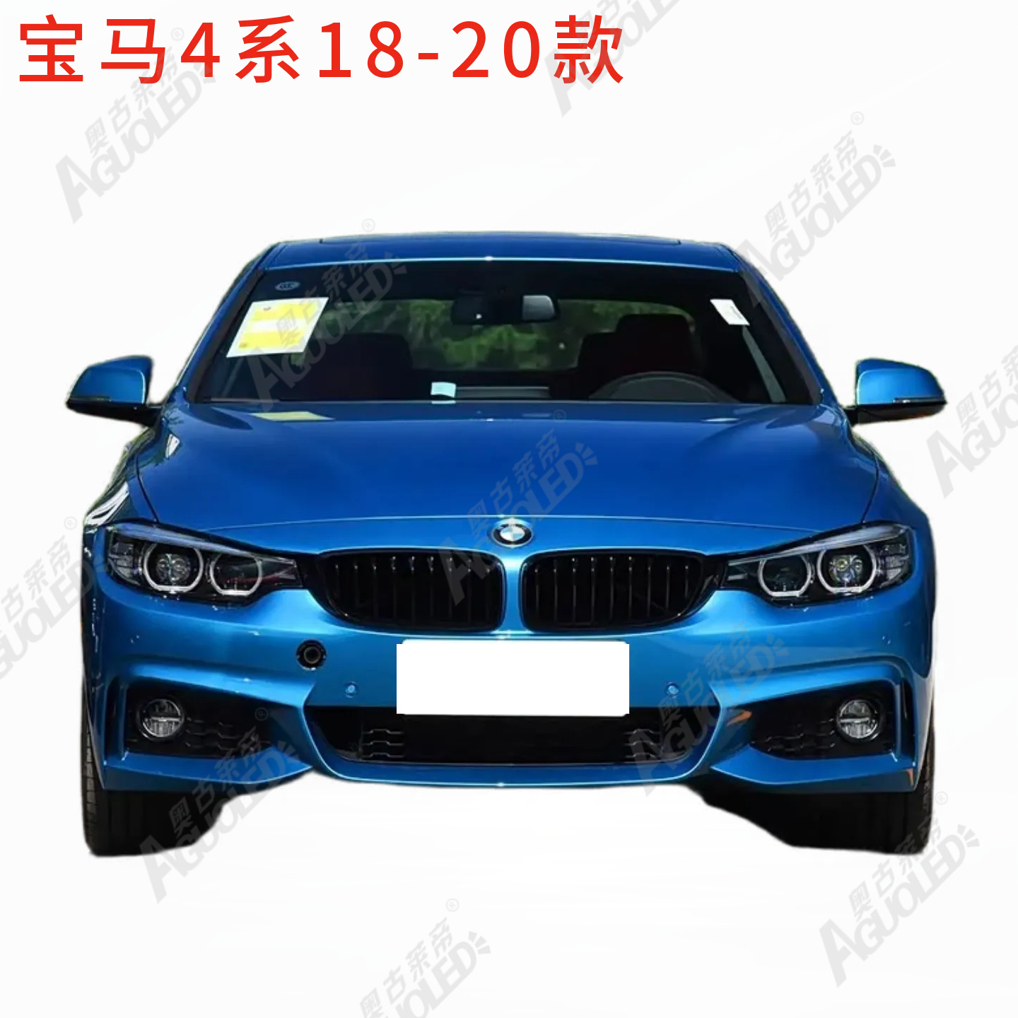 宝马4系18-20款大灯罩