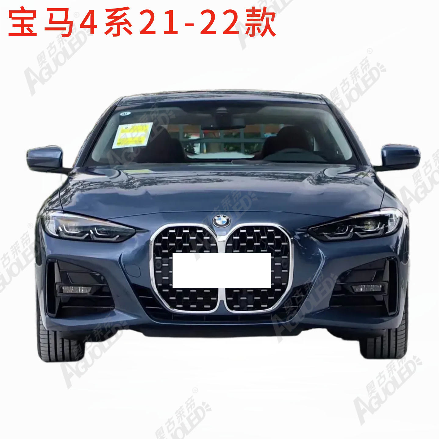 宝马4系21-22款大灯罩