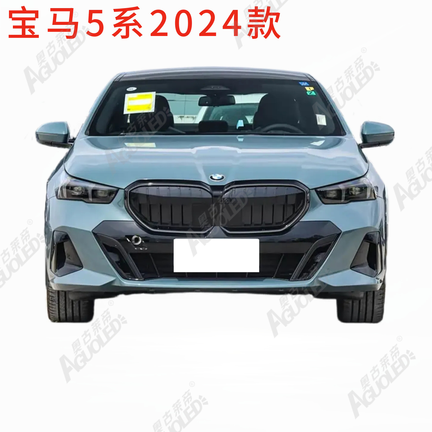宝马5系2024款大灯罩