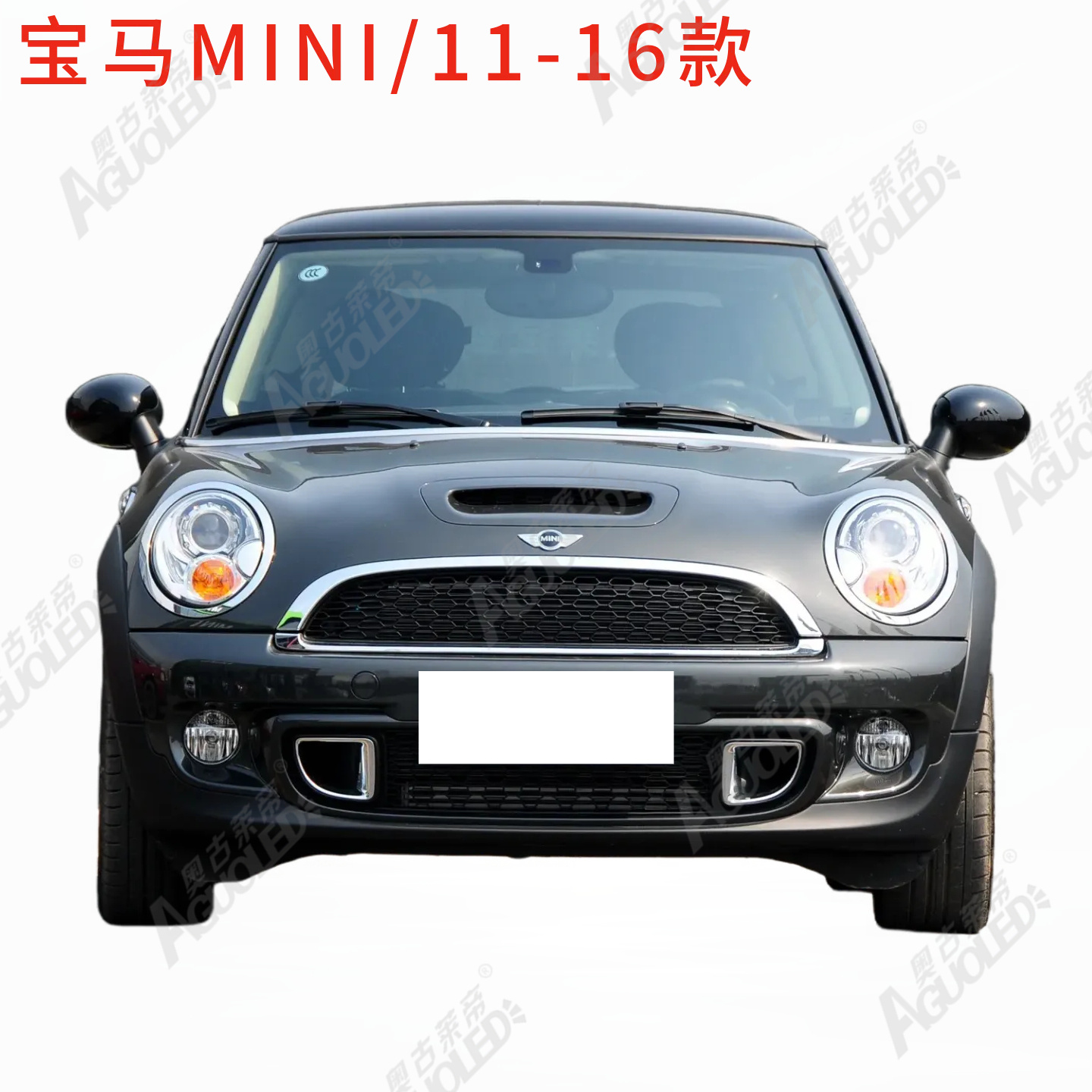 宝马MINI 11-16款大灯罩（不规则）