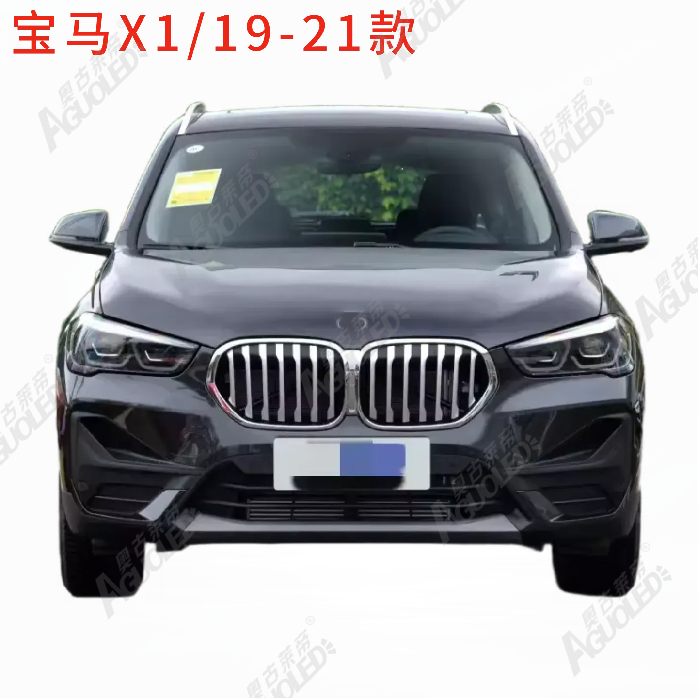 宝马X1 19-21款大灯罩