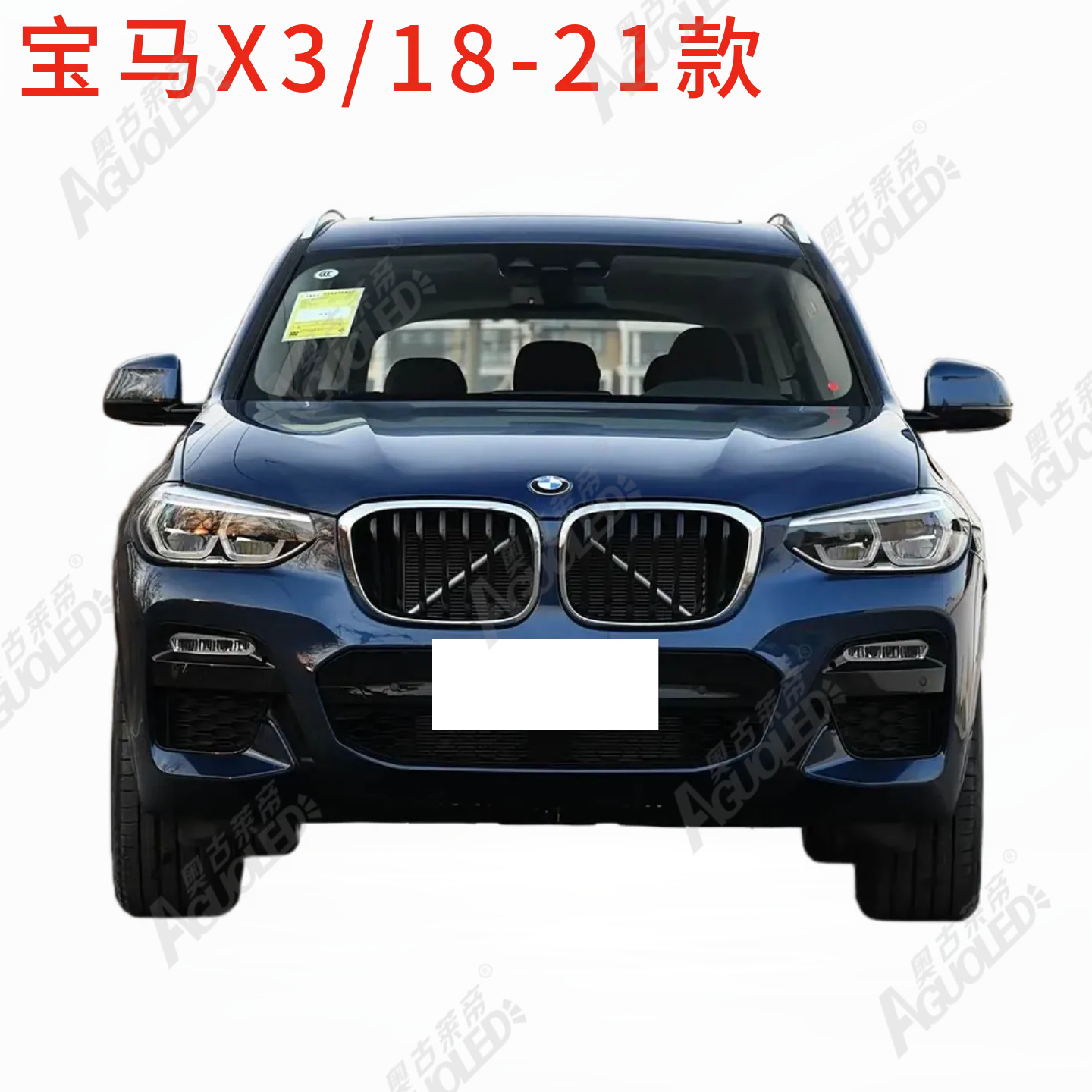 宝马X3 18-21款大灯罩