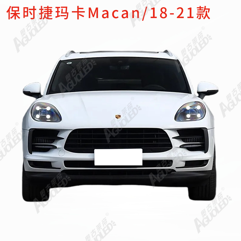 保时捷玛卡Macan 18-21款大灯罩