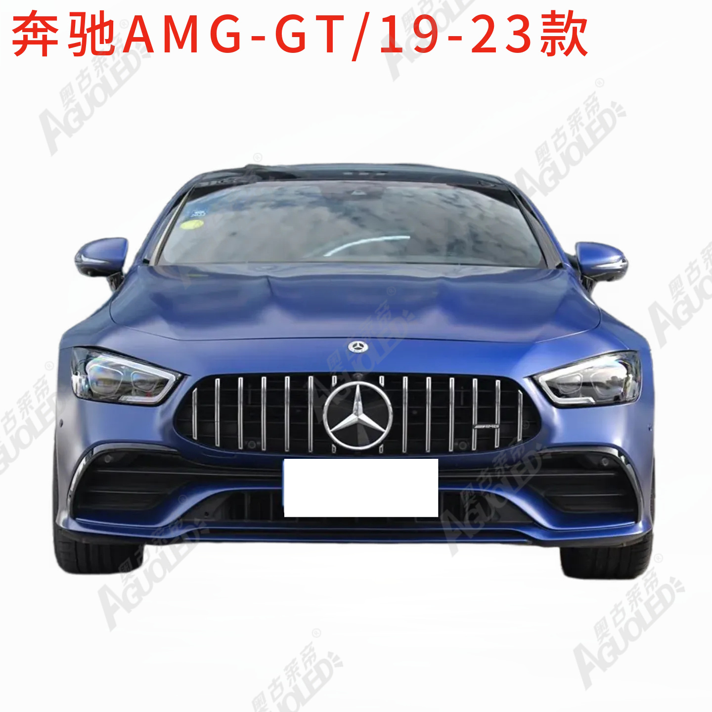 奔驰MAG-GT 19-23款大灯罩