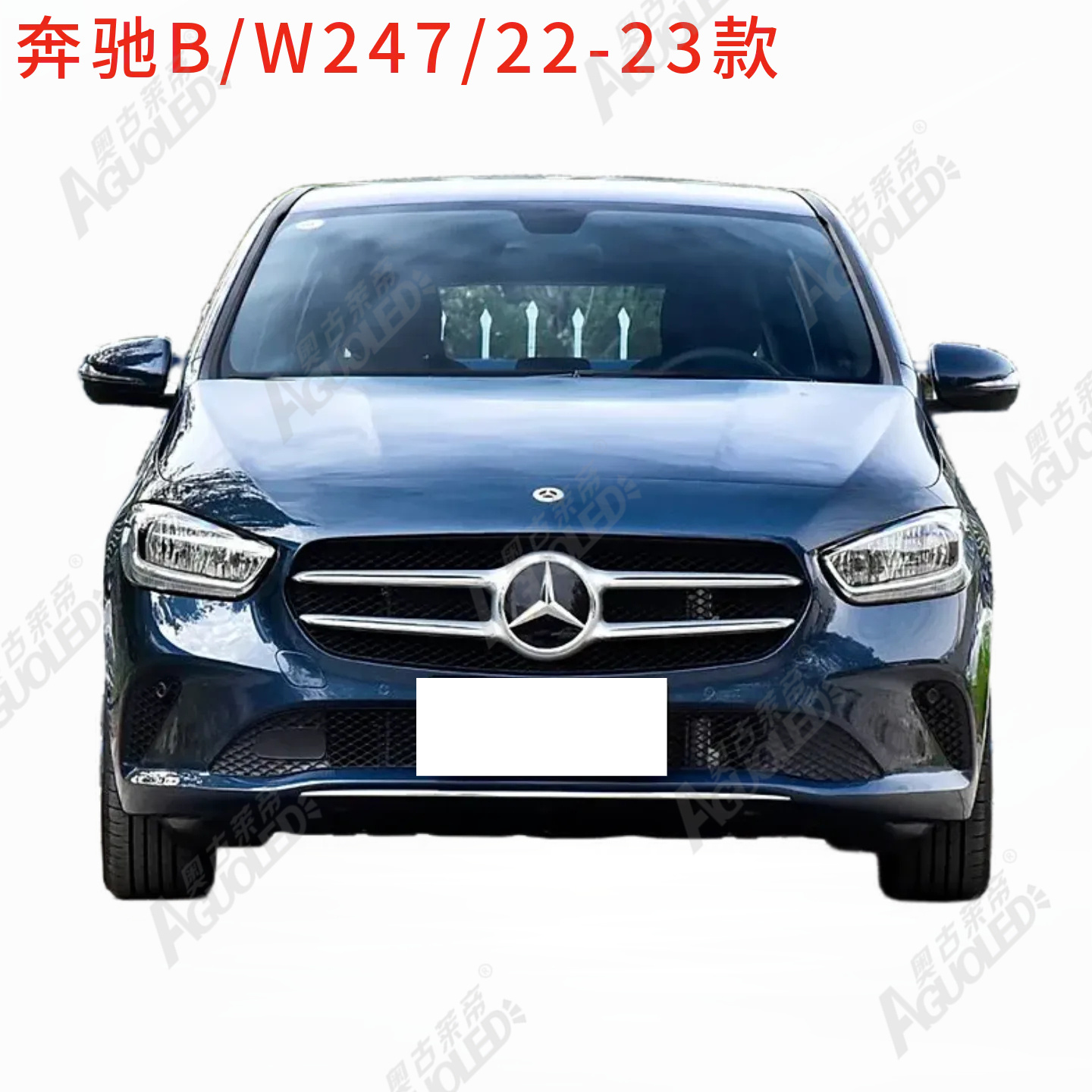 奔驰B W247 22-23款大灯罩