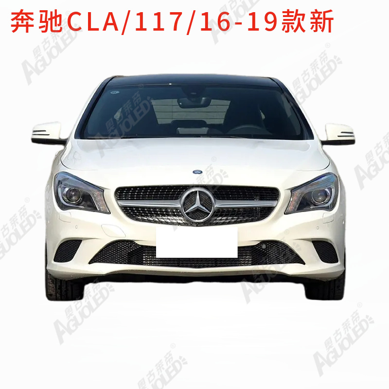 奔驰CLA W117 17-19款大灯罩
