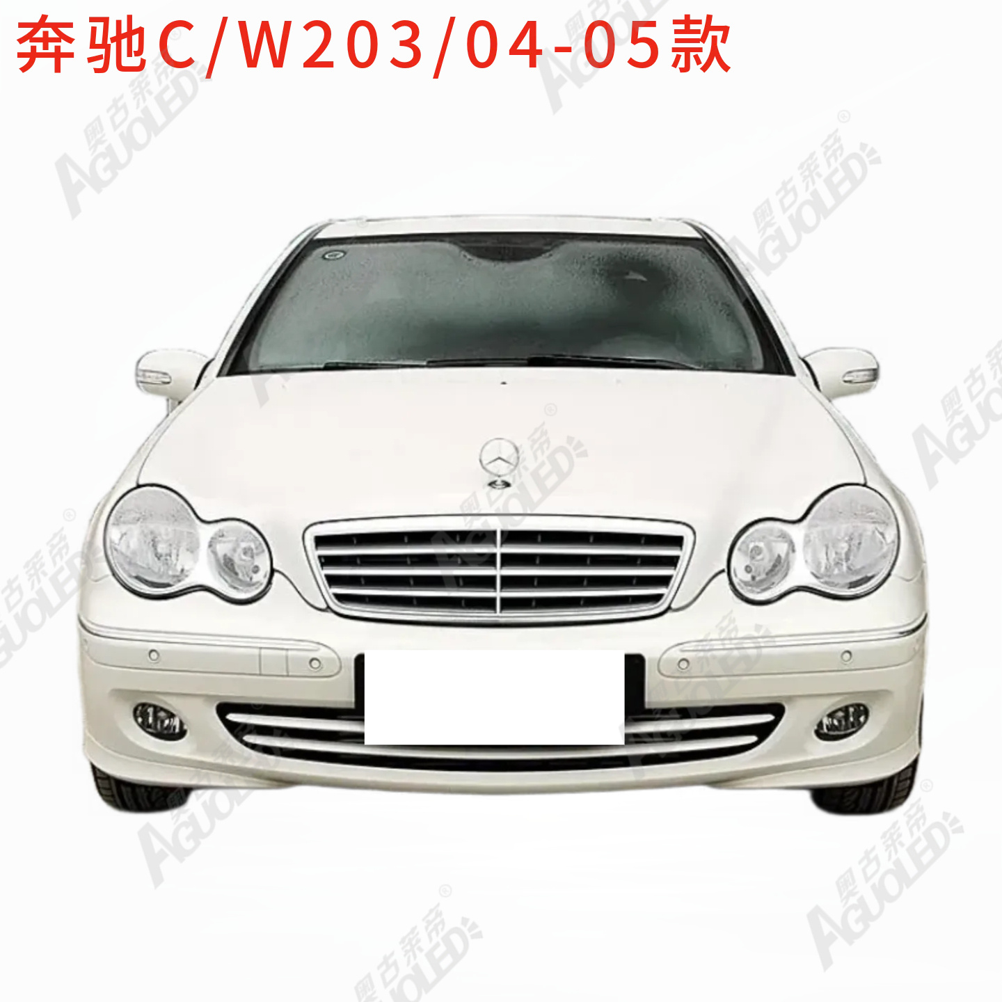 奔驰C W203 04-05款大灯罩