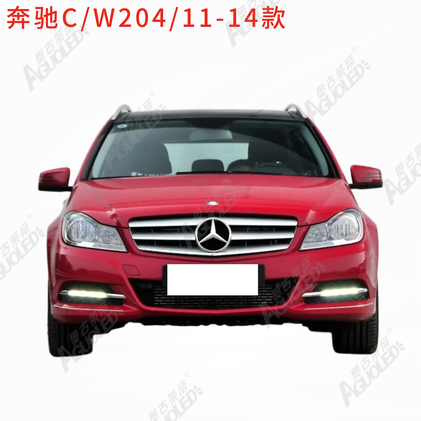 奔驰C W204 11-14款大灯罩