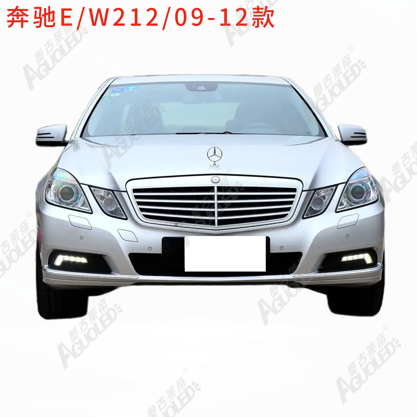 奔驰E W212 09-12款大灯罩