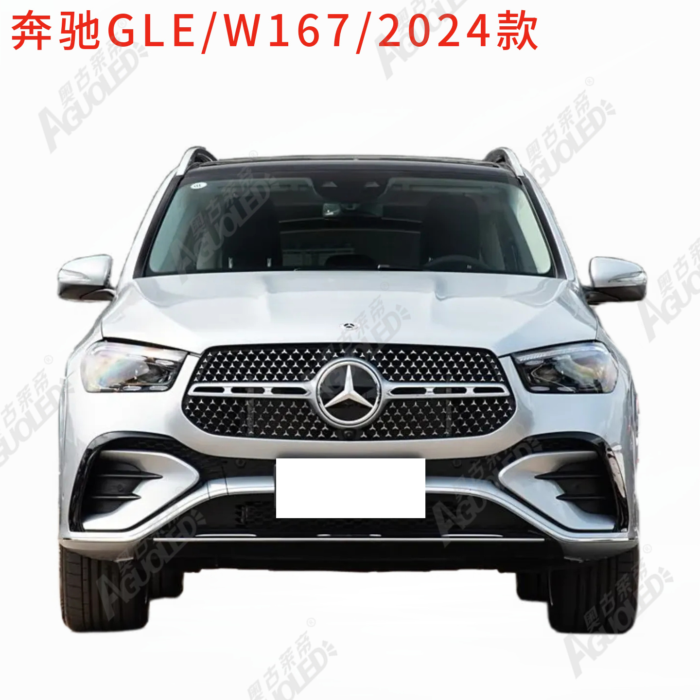 奔驰GLE W167 2024款大灯罩
