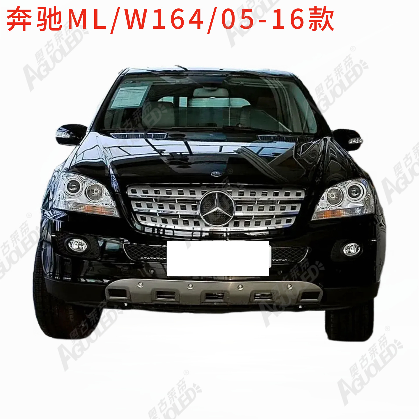 奔驰ML W164 05-06款大灯罩