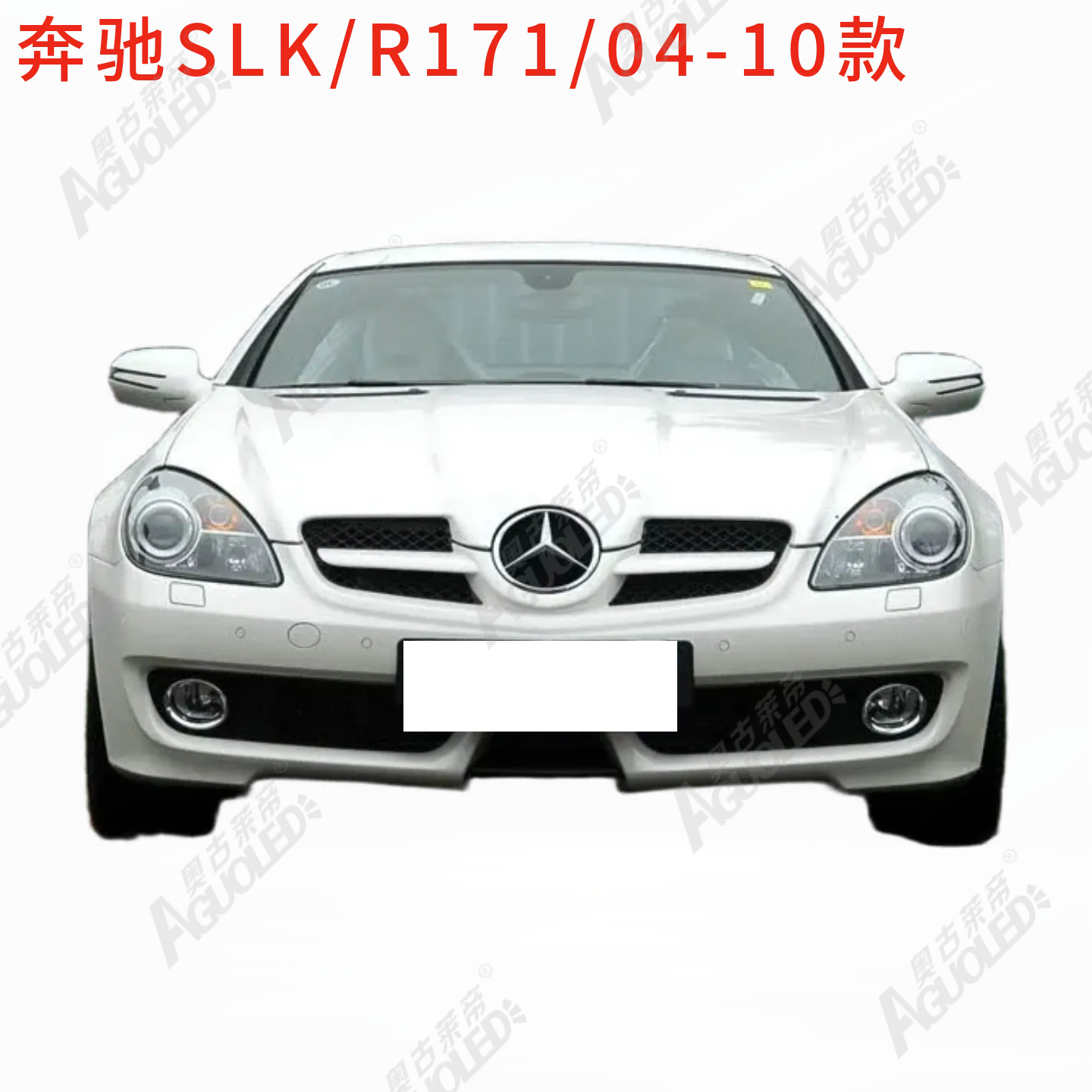 奔驰SLK R171 04-10款大灯罩