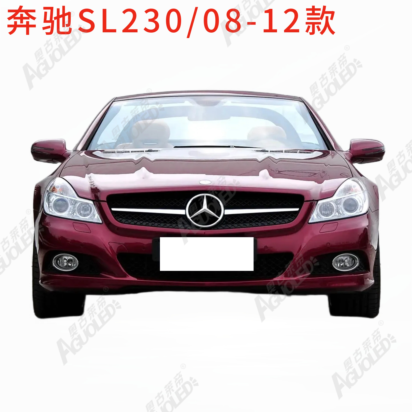 奔驰SL230 08-12款大灯罩